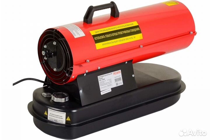 Тепловая пушка дизельная Ресанта тдп-15000