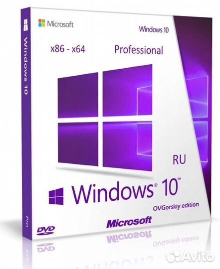 Windows 10/11 Pro, Home Бессрочно