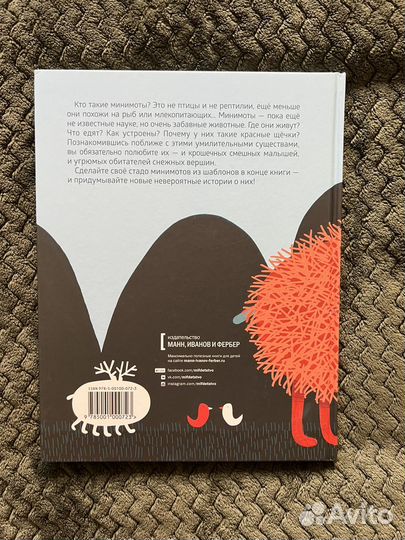 Детские книги как новые