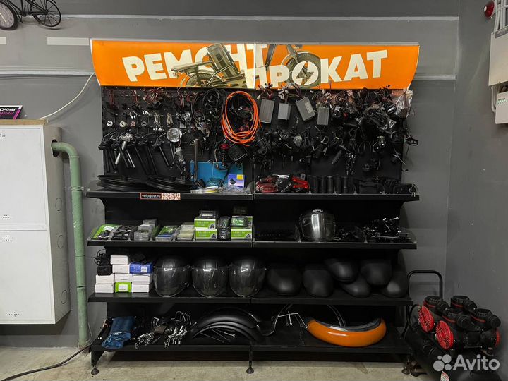 Запчасти для электровелосипеда