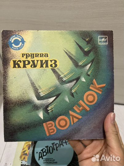 Пластинки мелодия