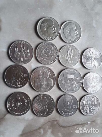 Юбилейка СССР