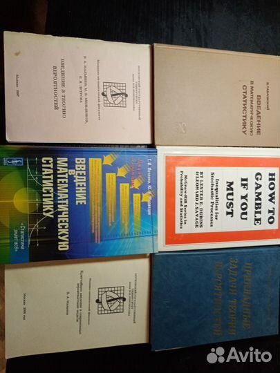 Теория вероятностей и вычислительная математика