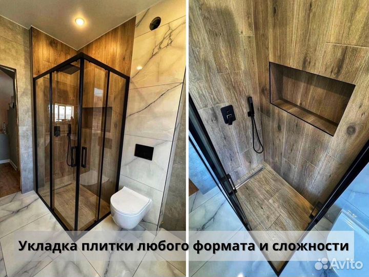 Ремонт квартир под ключ