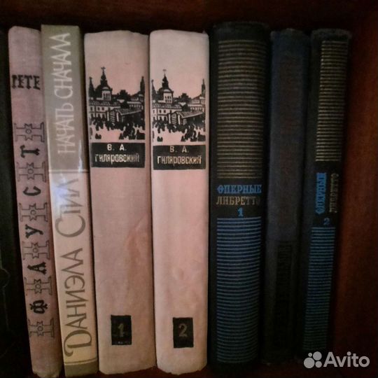 Книги разные