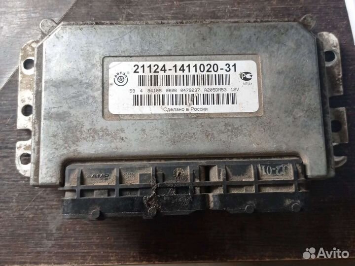 Компьютер январь 7,2