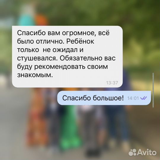 Ростовая кукла Дракон