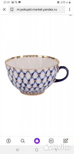 Чайный сервиз на 6 персон Кобальт