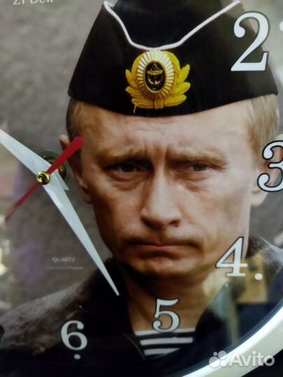 Часы Наш Батя