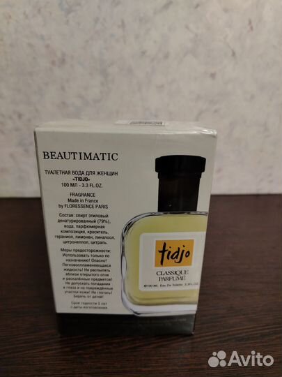 Женская парфюмерия