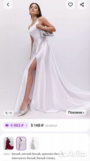 Вечернее платье