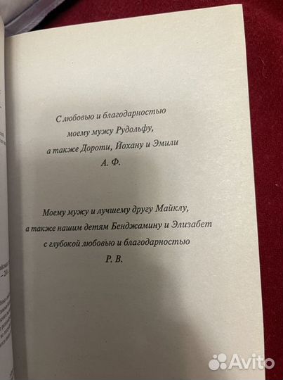 Новая книга вода вместо лекарств