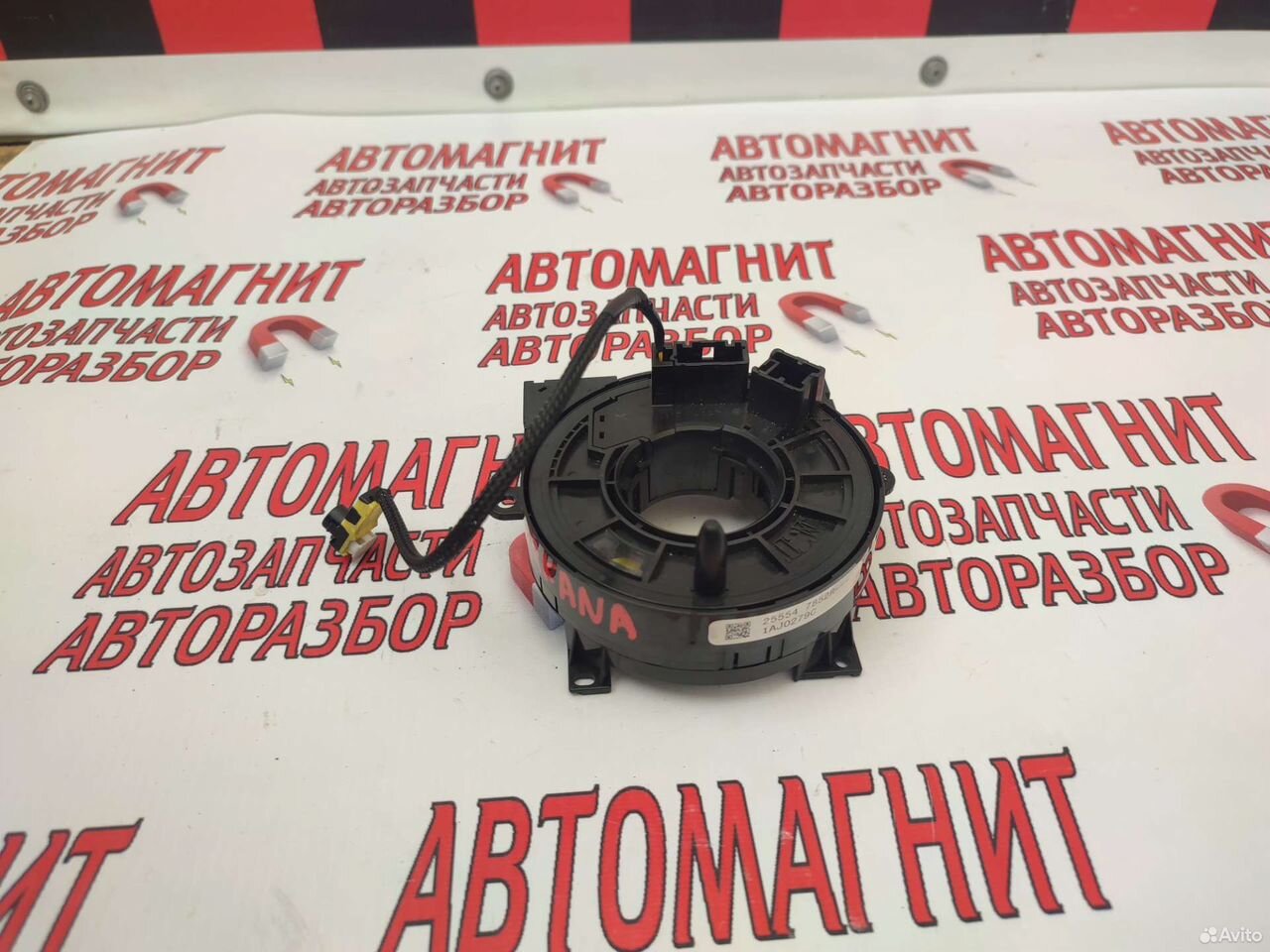 Шлейф подрулевой Renault Arkana