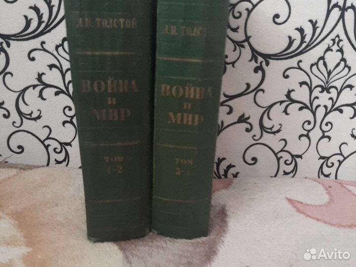 Книги война и мир