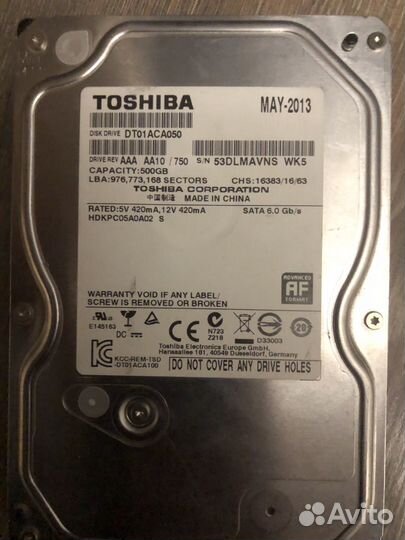 Диск для пк