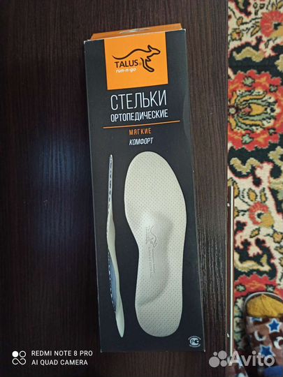 Ортопедические стельки 38