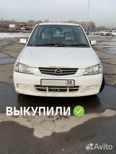 Срочный выкуп любых автомобилей честный автовыкуп