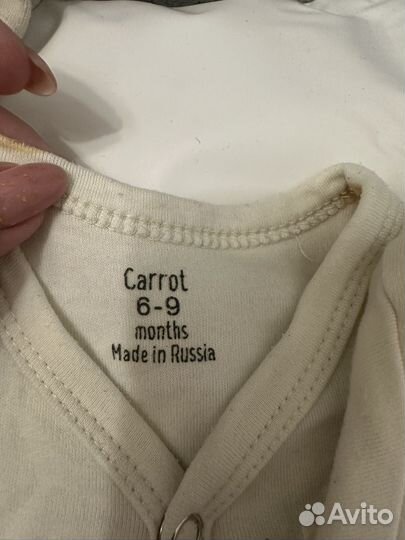 Комбинезон нательный 68-74