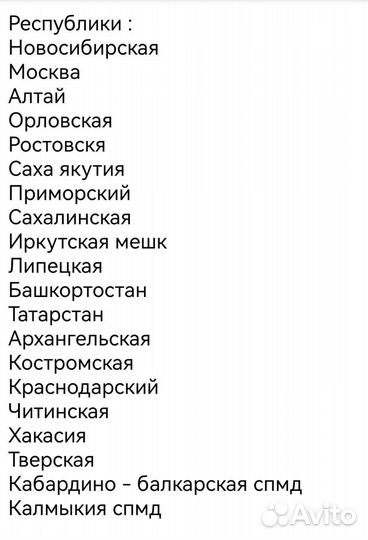 Юбилейные монеты 10р,обл-ти, республики