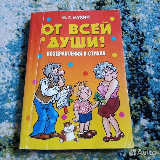 Книги разные по 40 р