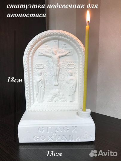 Домашний иконостас