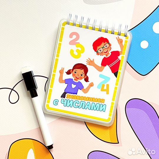 Блокнот пиши-стирай для детей