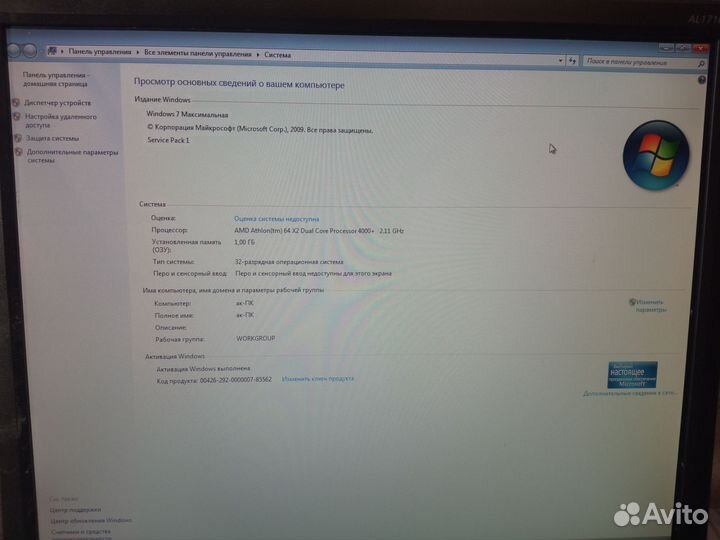 Компьютер системный блок