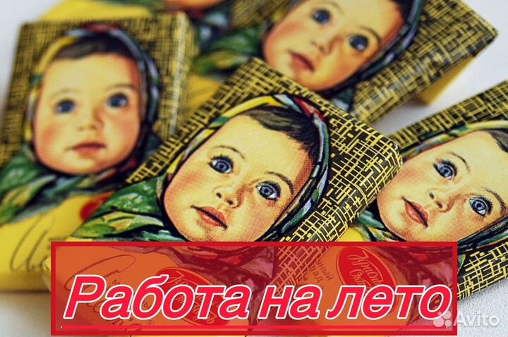 Упаковщик на лето/Вахта 20 смен/Жилье+питание