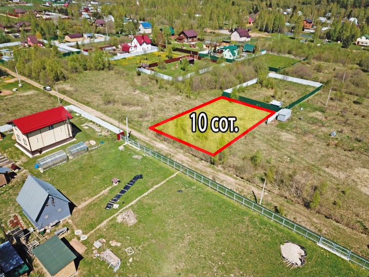 Участок 10 сот. (СНТ, ДНП)