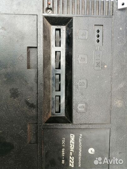 Радиоприемники Океан 222