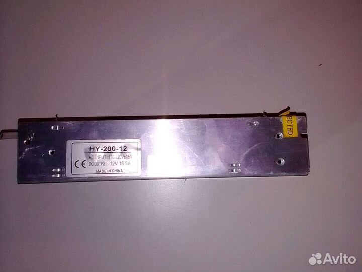 Блок питания