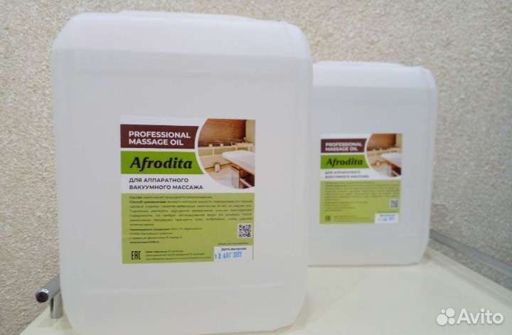 Проф. Масло для аппаратного массажа Афродита