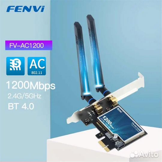 NEW wifi + Bluetooth PCI-E адаптер 2.4/5Ghz BT4.0