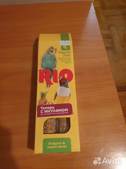 Клетка для волнистого попугая