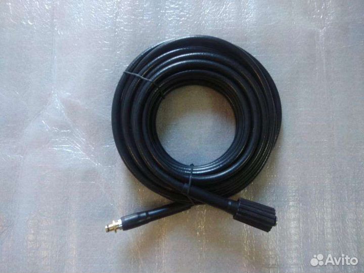 Шланг для автомойки Керхер