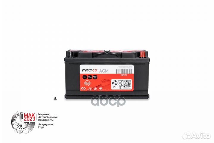 Аккумулятор metaco AGM 95 ач 850 А (/) AGM-9