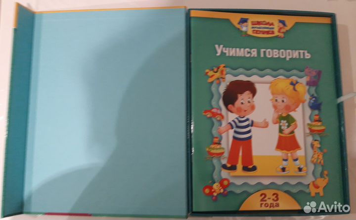 Школа маленьких гениев 7 книг в наборе