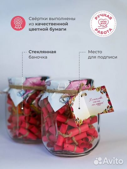 Подарок для подруги