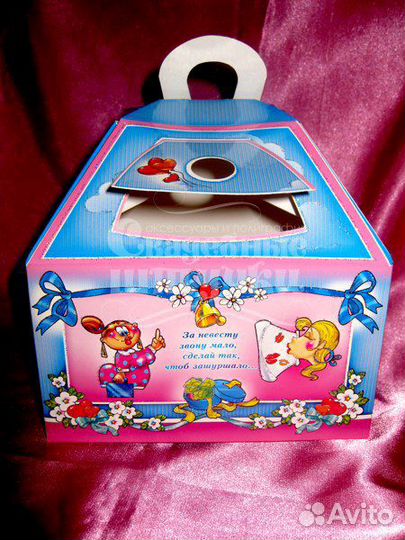 Свадебные сундучки