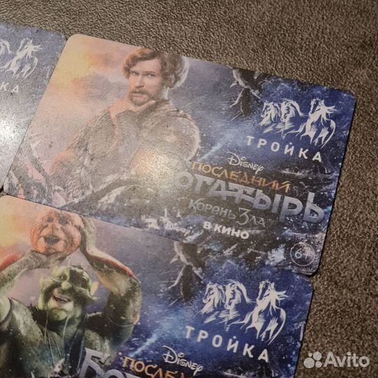 Набор из 6 карт Тройка Последний Богатырь