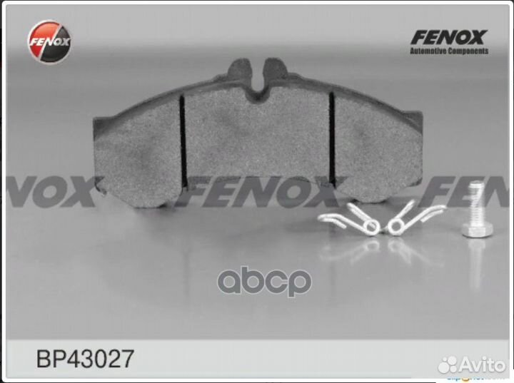 Колодки тормозные дисковые Mercedes-Benz Sprint