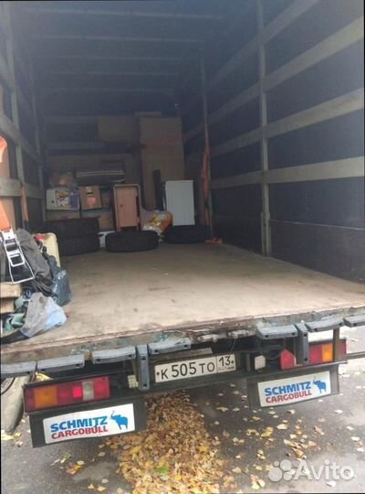 Быстрые междугородные переезды