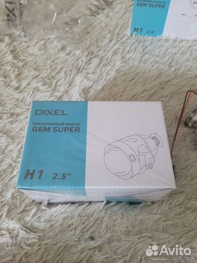 Биксеноновые линзы H1, 2.5 дюйма