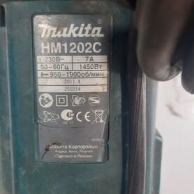 Отбойный молоток makita HM1202C