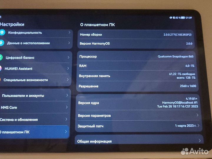 Huawei matepad 11 128