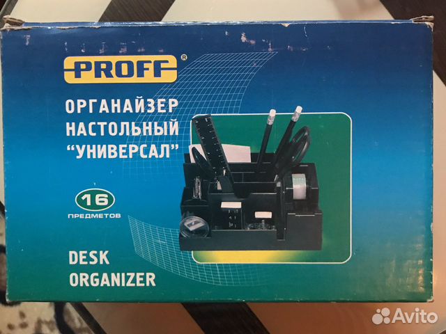 Настольный органайзер Универсал