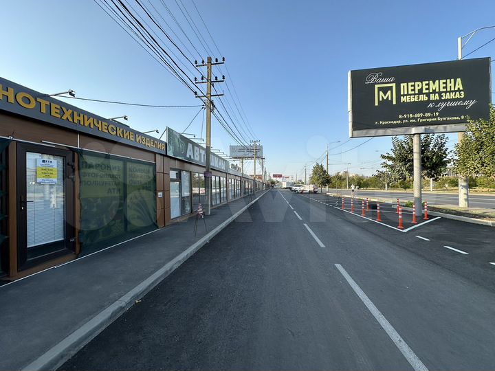 Отличный Ларек на Дзержинского, 18 м²