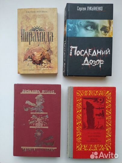 Книги разные