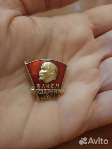 Значки СССР