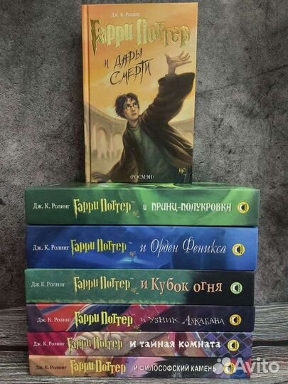 Гарри Поттер комплект 7 книг